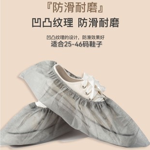 鞋 套透气反复使用儿童防水脚套 套一次性室内家用厚款 纺布防滑鞋