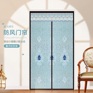 门帘磁铁对吸隔断卧室家用防蚊挡风厨房家用免打孔布帘子遮挡冬季
