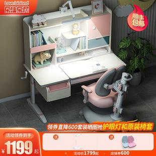 儿童学习桌小学生写字作业书桌家用简约小孩课桌椅可升降桌子套装