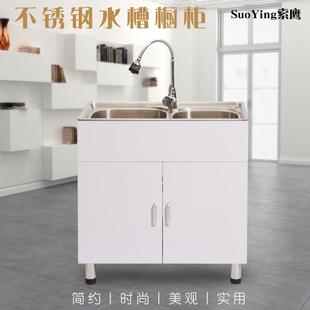 厨房不锈钢水槽柜双槽带橱柜洗菜盆洗碗槽家用洗菜池一体水池柜子