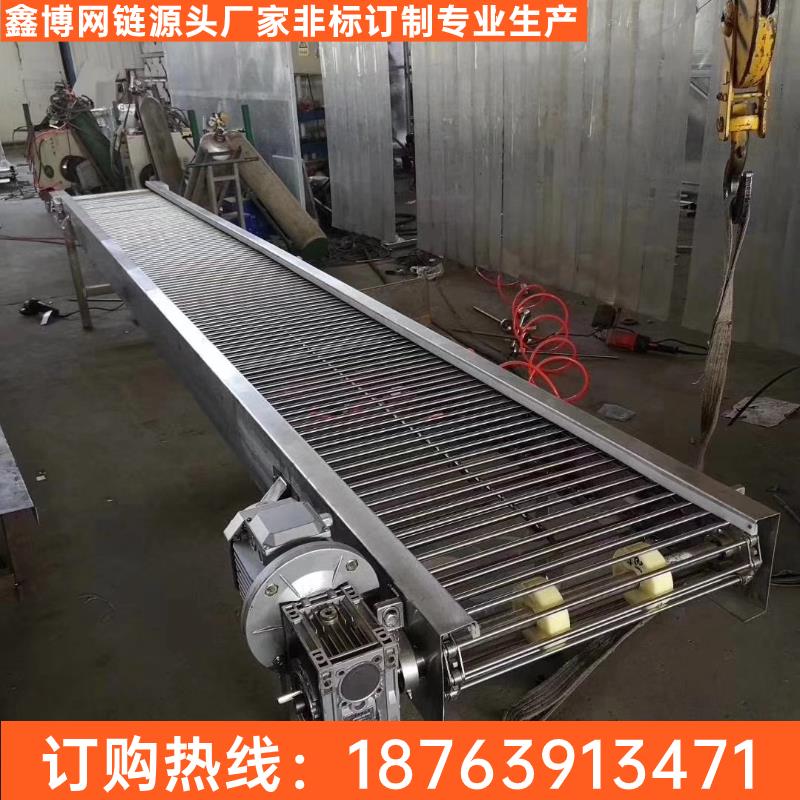 不锈钢网带输送机耐高温食品烘干机爬坡提升机串杆链条传送输送带