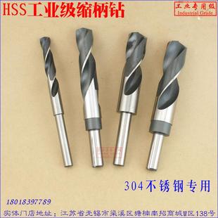 小柄麻花钻 门锁钻头12 不锈钢等柄麻花钻头 缩柄钻嘴 20mm 包邮