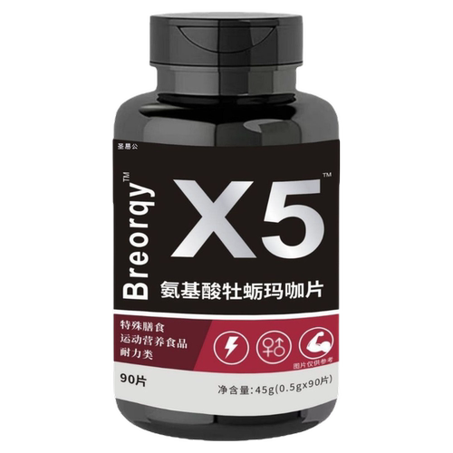 亏本冲量牡蛎玛卡片仅今天