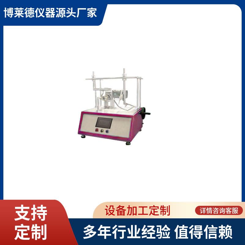 纺车轮渔轮疲劳测试机 纺车轮抗疲劳试验机 售后无忧质量保证