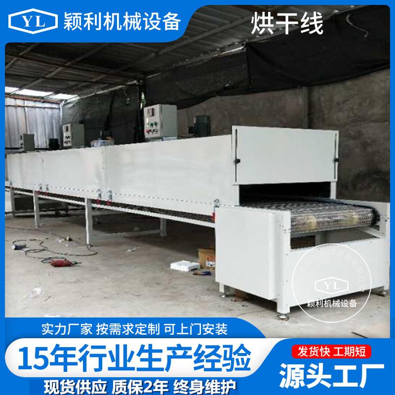 隧道炉烘干线五金网带线硅胶塑料喷油丝印烤漆流水线高低温烘烤拉