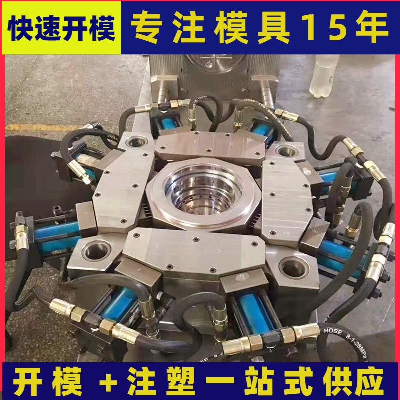 注塑件加工塑料模具上海注塑模具打样分水岭产品