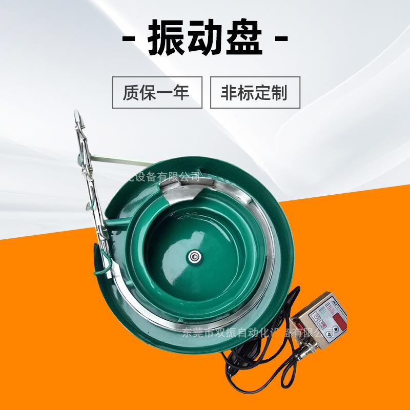 小型直线振动盘配件不锈钢精密弹簧振动盘o型胶圈塑胶自动送料盘