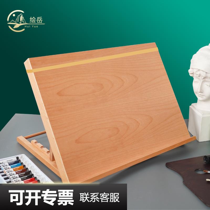 绘岳木质桌面素描画板架桌上可折叠便携台式画板画架斜面写字板
