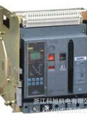 安徽鑫龙智能型框架万能断路器AXW1-2000/3P M型