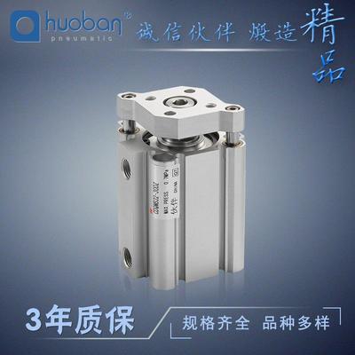 气缸 CDQMB40-20 薄型气缸 带导杆型气缸