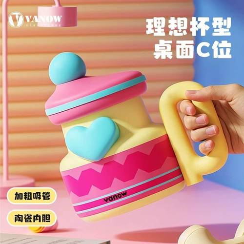 Vanow大容量保温水杯女2024新款高颜值陶瓷内胆随行吸管咖啡杯子