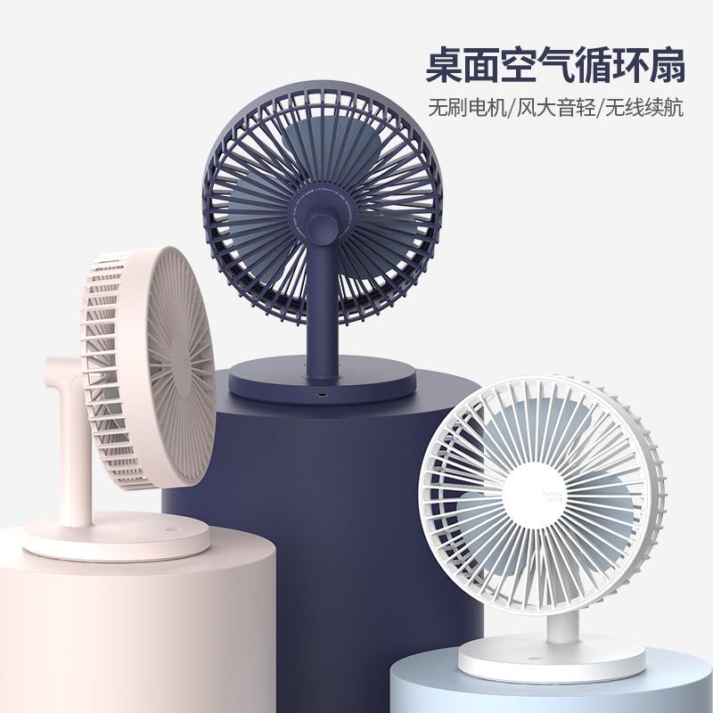 优贰桌面小风扇台式迷你便携充电款大风力静音办公室家用电风扇