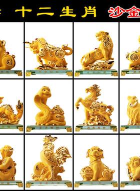 水晶属相摆件十二生肖鼠牛虎兔龙蛇马羊猴鸡狗猪家居工艺礼品