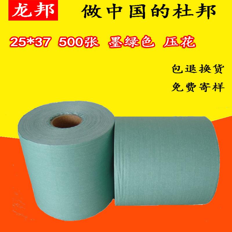 20*38绿色杜邦纹纸25*37压花工业擦拭纸除油布无尘牙齿吸油油纸