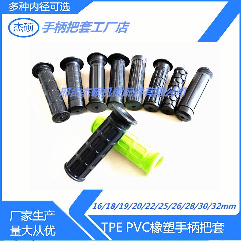 手动拉膜器手柄把套 工具手柄套 手柄把套工厂店