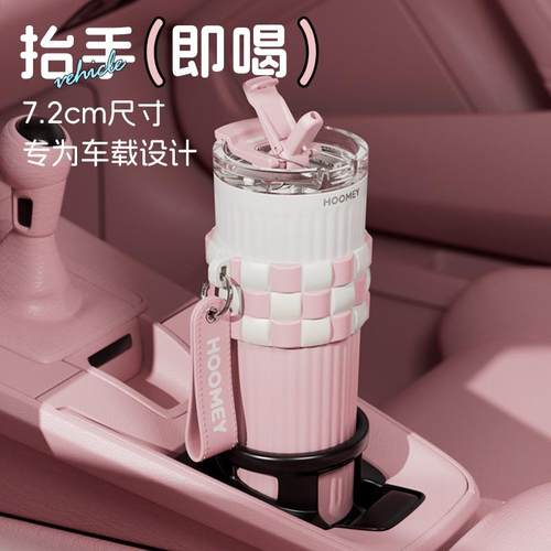 保温杯女大容量高颜值咖啡杯吸管杯保冷冰霸杯子新款车载水杯