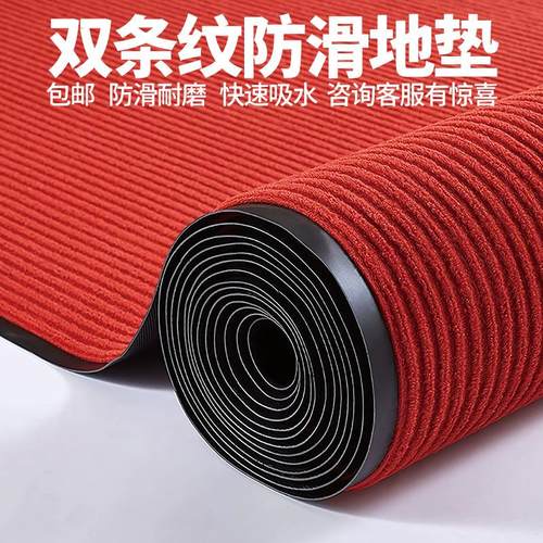 PVC双条纹地毯商用吸水除尘脚垫酒店商场楼梯办公室走廊防滑地垫