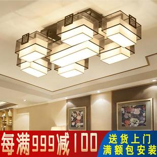 灯具套餐 客厅灯简约现代大气卧室风中式 新中式 吸顶灯2021新款