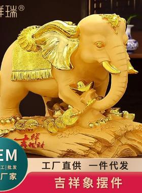 大象摆件工艺品摆设家居客厅装饰品店铺办公室开业乔迁礼品摆件