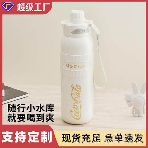 随身水杯旅行便携高颜值保温杯吸管大容量内外纯钛运动杯男女便携