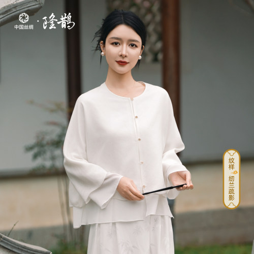 陆美英纫兰疏影罗新中式罩衫