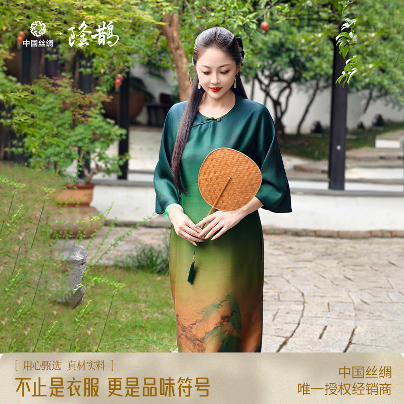 隆鹊中国丝绸【青绿山水】香云纱倒大袖旗袍新中式复古优雅气质,女装/女士精品,裙子,淘宝优惠券,粉丝福利购,淘宝优惠卷