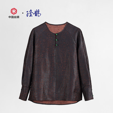 中国丝绸隆鹊莨珠记原咖龟纹香云纱新中式老钱气质禅意桑蚕丝上衣