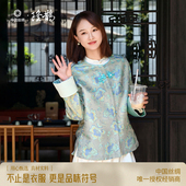 中国丝绸隆鹊 国风桑蚕丝气质上衣 新中式 绮罗 牡丹花锦罗对襟