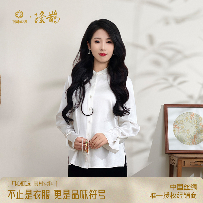 隆鹊重缎百搭休闲日常时尚衬衫