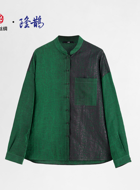 中国丝绸隆鹊【莨珠记绿色龟裂纹】香云纱外套时尚新中式国风上衣