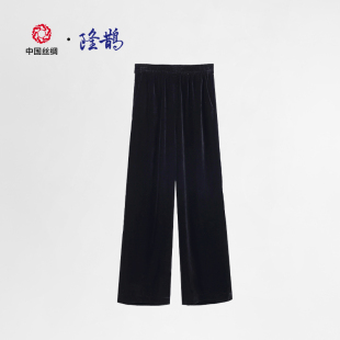 中国丝绸隆鹊黑色丝绒微阔直筒裤 国风舒适百搭秋冬简约 新中式