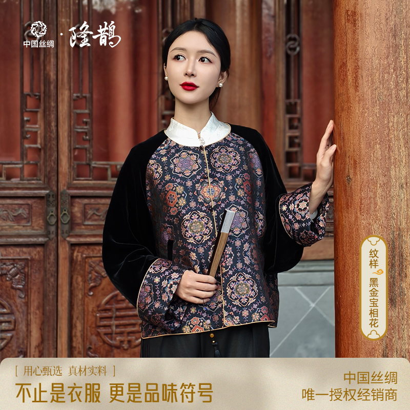陆美英宝相花正品宋锦中式女装