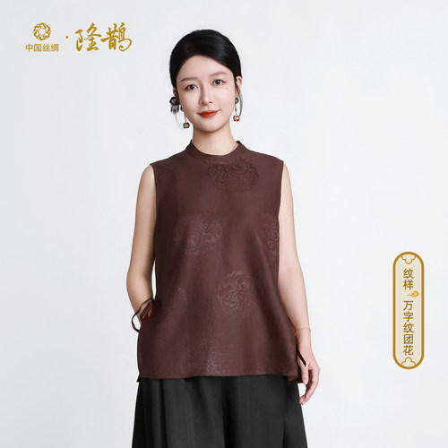隆鹊莨珠记万字纹团花红云纱马甲