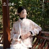 宋锦偏襟水貂毛棉上衣新中式 中国丝绸隆鹊 马上有钱 国风夹桑蚕丝