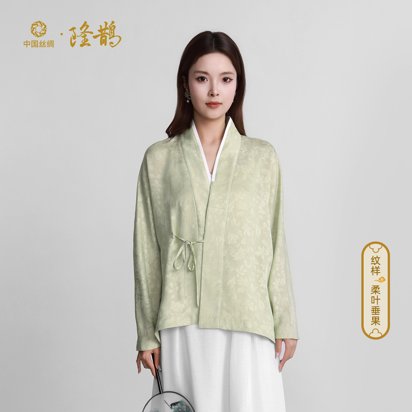 中国丝绸隆鹊[陆美英柔叶垂果罗上衣]彩金四径绞罗新中式国风女装