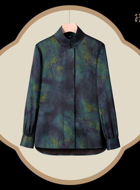 中国丝绸隆鹊『蓝绿色晕染衬衫』非遗香云纱国风高端新中式桑蚕丝