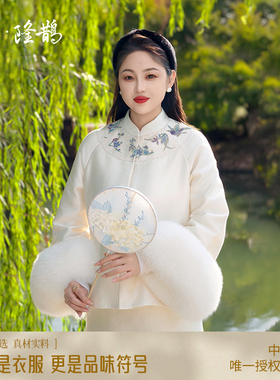 中国丝绸隆鹊珠白色丝毛加棉上衣新中式夹桑蚕丝羊毛狐狸毛冬棉服