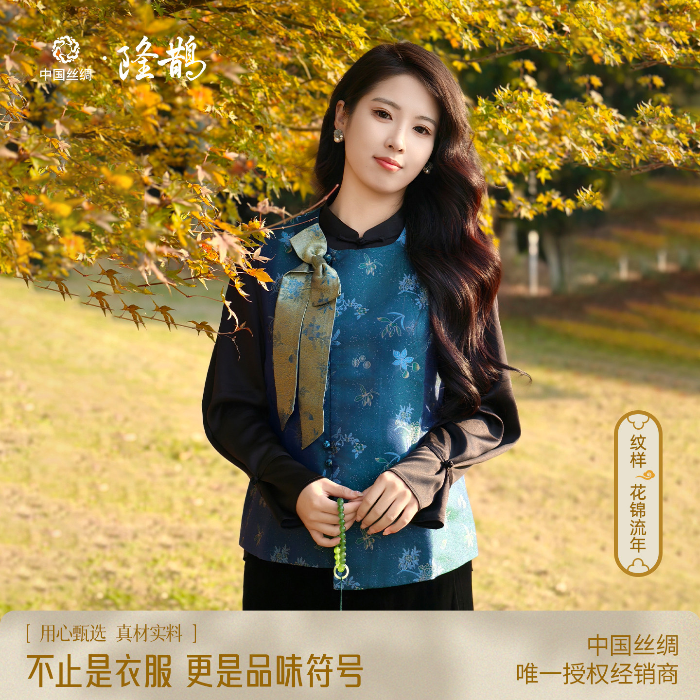 中国丝绸隆鹊[花锦流年蝴蝶结马甲]宋锦新中式独特国风气质桑蚕丝