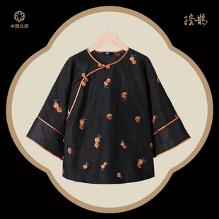 中国丝绸香云纱【柿柿如意刺绣】隆鹊中式百搭太太服复古气质上衣
