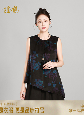 隆鹊中国丝绸【蓝紫色多枝花卉】香云纱斜摆新中式夏季国风设计款