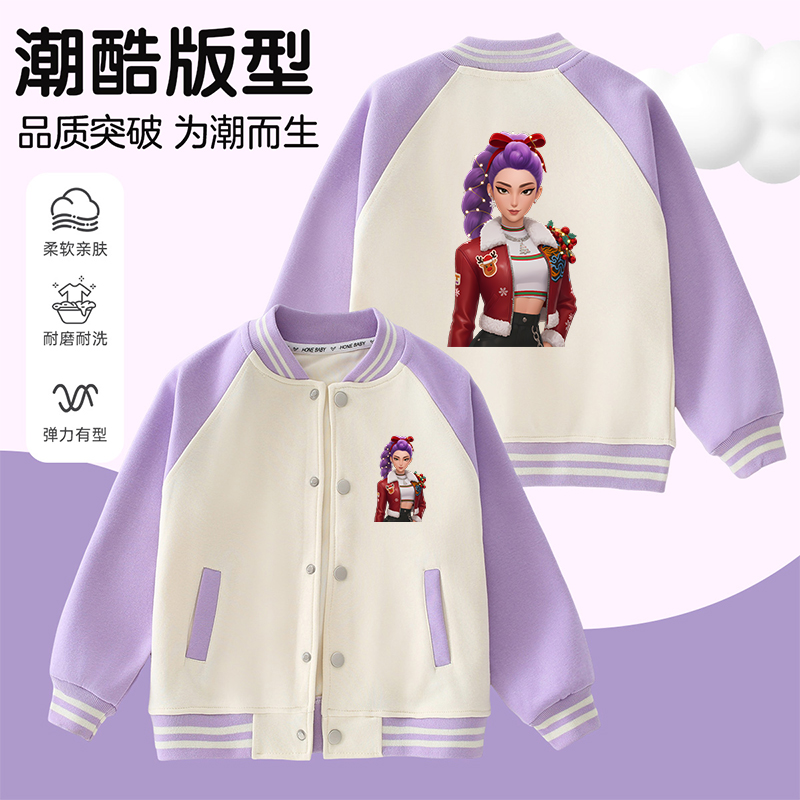 kpopdemonhunters猎魔女团衣服儿童外套棒球服2025男女童圣诞服装