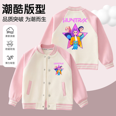 kpopdemonhunters猎魔女团组合女童春秋拼色外套男孩洋气棒球服潮