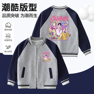 kpopdemonhunters猎魔女团SAJA BOYS男童外套女童棒球服儿童上衣