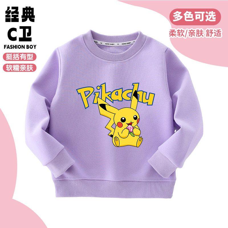 神奇宝贝精灵宝可梦pokemo卫衣/绒衫