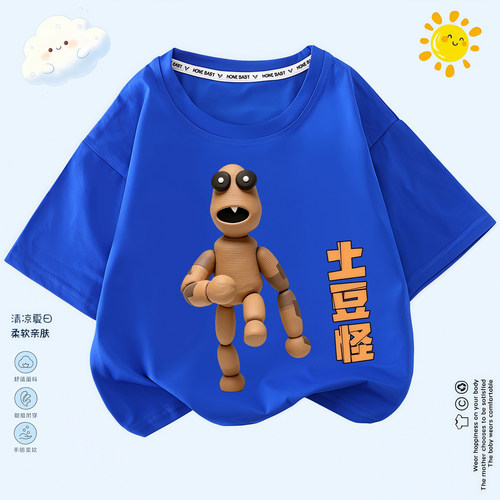 pizzy'sr parlor苏西的餐厅土豆怪上衣儿童圆领短袖男女童半袖T恤