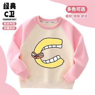 Alphabet Lore字母传说C儿童卫衣男童纯棉上衣女童秋冬百搭打底T