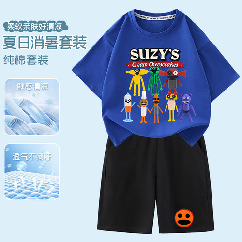 Pizzy's Parlor苏西的餐厅童装夏季儿童宽松短袖男女童运动两件套