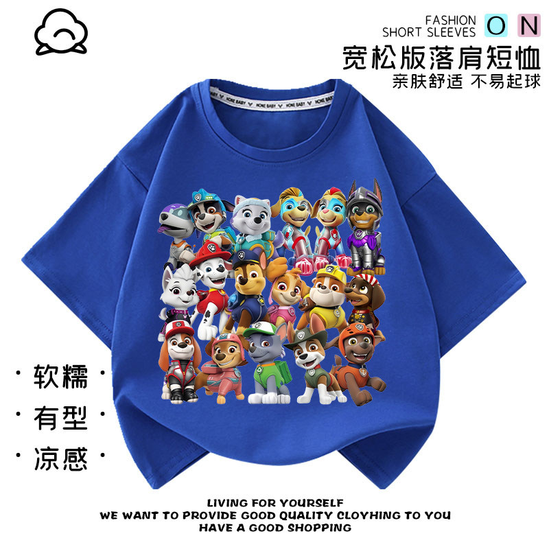 汪汪队立大功全员狗狗印花短袖儿童夏季薄款短袖T恤中大童半袖潮