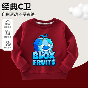 游戏水果blox 帅 fruits儿童印花上衣豹纹盒子2025男女童卫衣卫裤