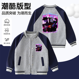 kpopdemonhunters猎魔女团沙加男团外套男童拼袖上衣女童棒球服潮